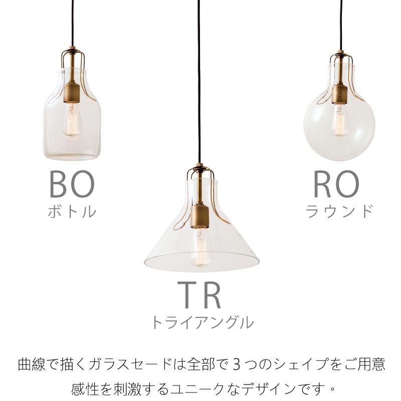 ペンダントライト Olite オリテ LT-1610 INTERFORM（インターフォルム） ペンダントライト Olite オリテ LT