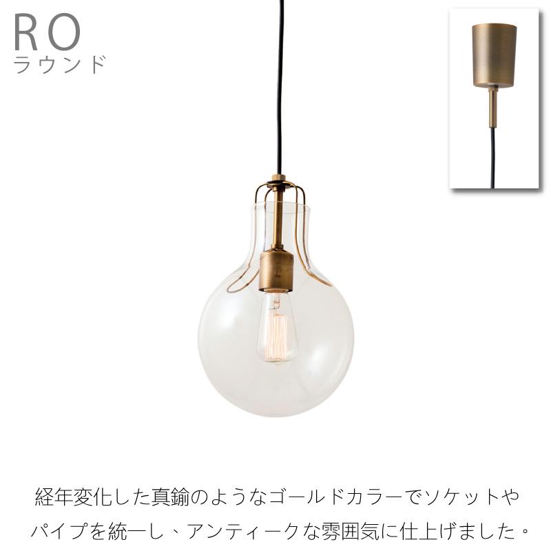 INTERFORM ペンダントライト Olite オリテ LT-1610 ガラス