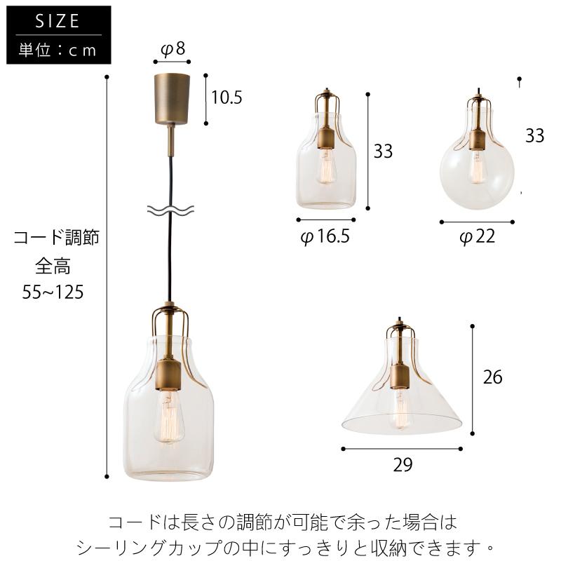 INTERFORM ペンダントライト Olite オリテ LT-1610 ガラス