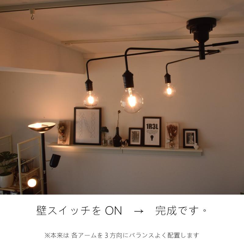 INTERFORM シーリングライト おしゃれ 可動 Narost ナロスト LT INTERFORM シーリングライト おしゃれ 可動 Narost ナロスト LT