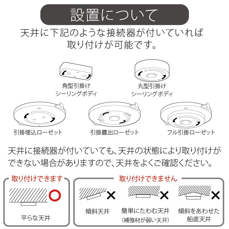 シーリングライト おしゃれ ブラック 可動  Narost ナロスト LT-1654 天井照明 3灯｜dotsnext｜18