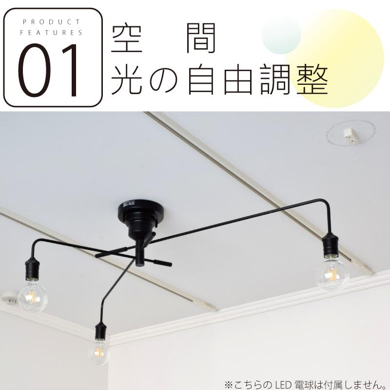 INTERFORM シーリングライト おしゃれ 可動 Narost ナロスト LT INTERFORM シーリングライト おしゃれ 可動 Narost ナロスト LT