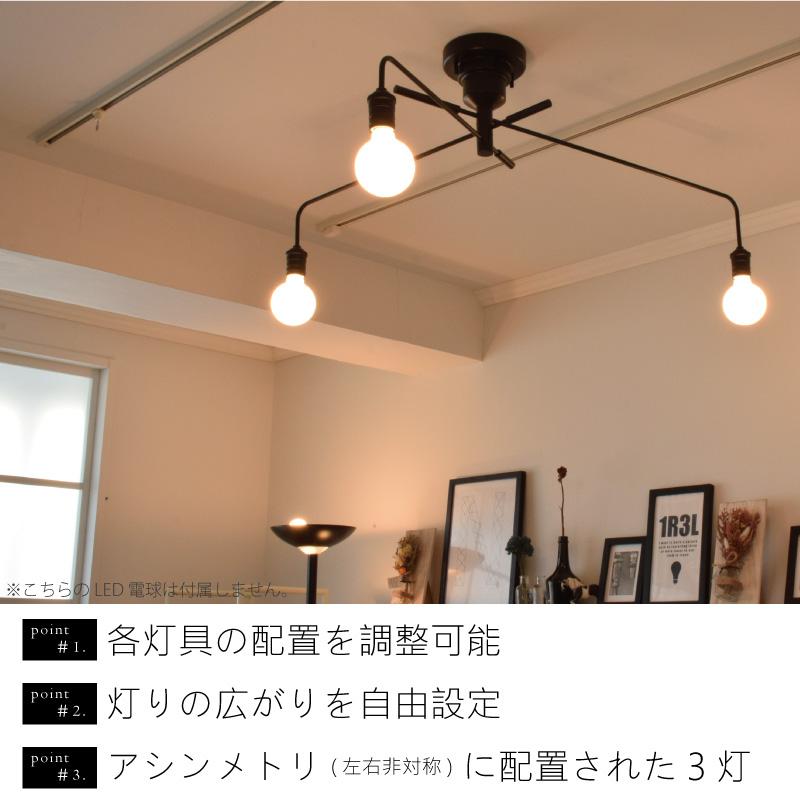 INTERFORM シーリングライト おしゃれ 可動 Narost ナロスト LT INTERFORM シーリングライト おしゃれ 可動 Narost ナロスト LT