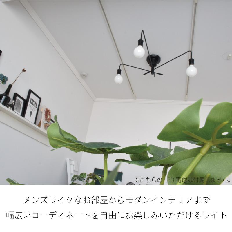 INTERFORM シーリングライト おしゃれ 可動 Narost ナロスト LT INTERFORM シーリングライト おしゃれ 可動 Narost ナロスト LT