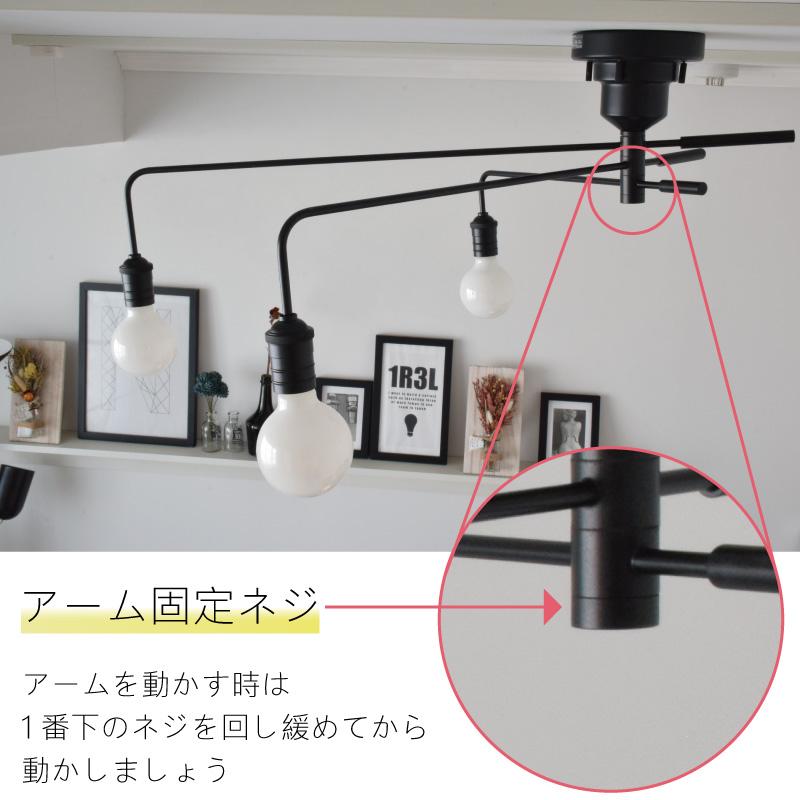 INTERFORM シーリングライト おしゃれ 可動 Narost ナロスト LT INTERFORM シーリングライト おしゃれ 可動 Narost ナロスト LT