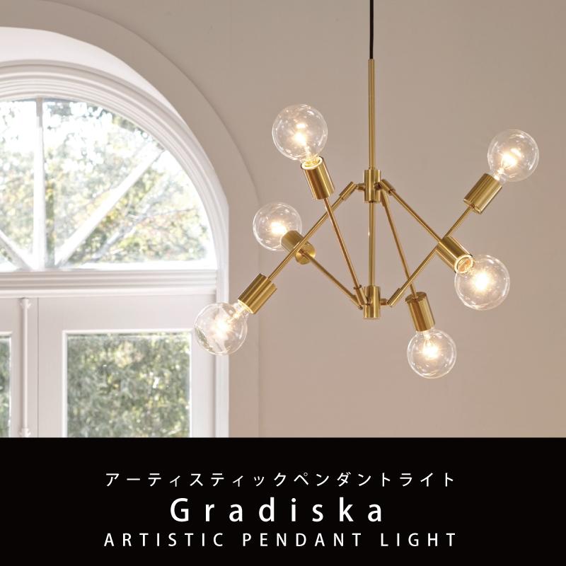 ペンダントライト おしゃれ 可動式 Gradiska グラディスカ LT3523-3525 アート 間接照明 天井照明 6灯  ダイニング用 用｜dotsnext｜02