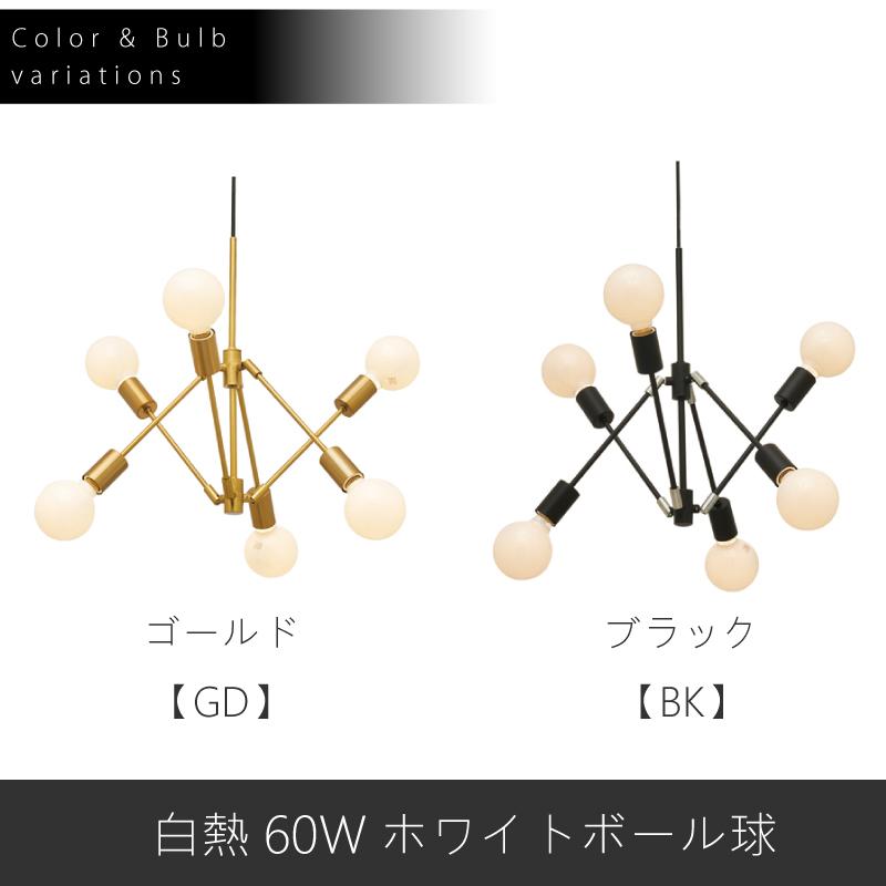 INTERFORM（インターフォルム） ペンダントライト おしゃれ 可動式