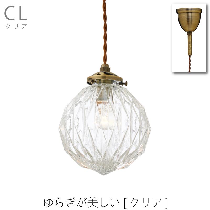 INTERFORM（インターフォルム） ペンダントライト Beryl ベリル LT