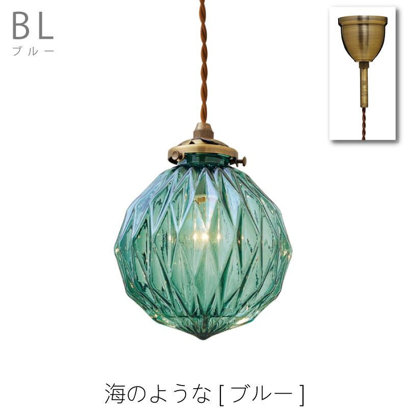 INTERFORM（インターフォルム） ペンダントライト Beryl ベリル LT