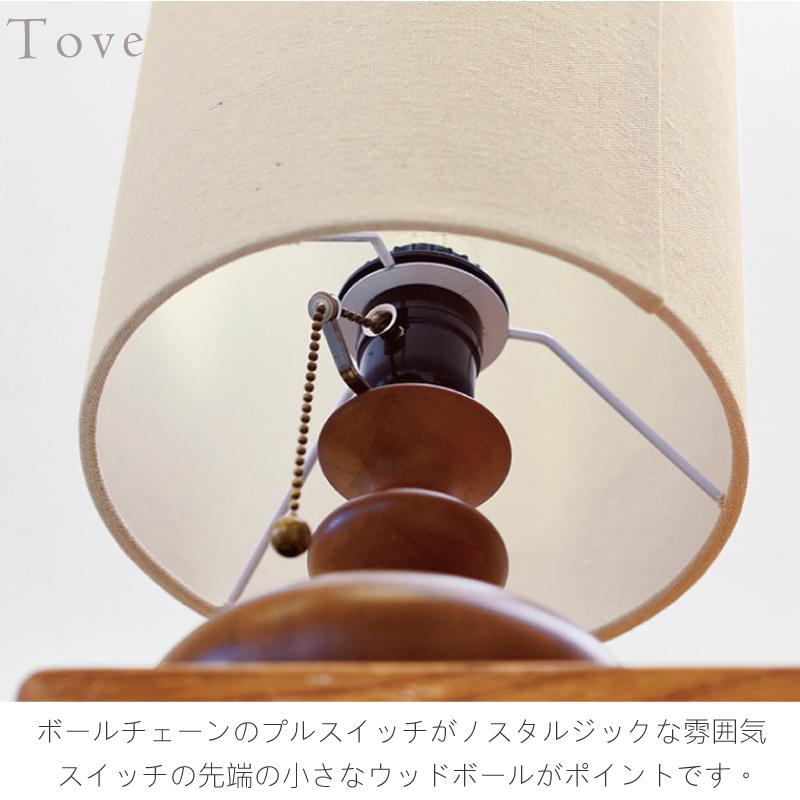 INTERFORM（インターフォルム） テーブルライト 北欧 照明 天然木