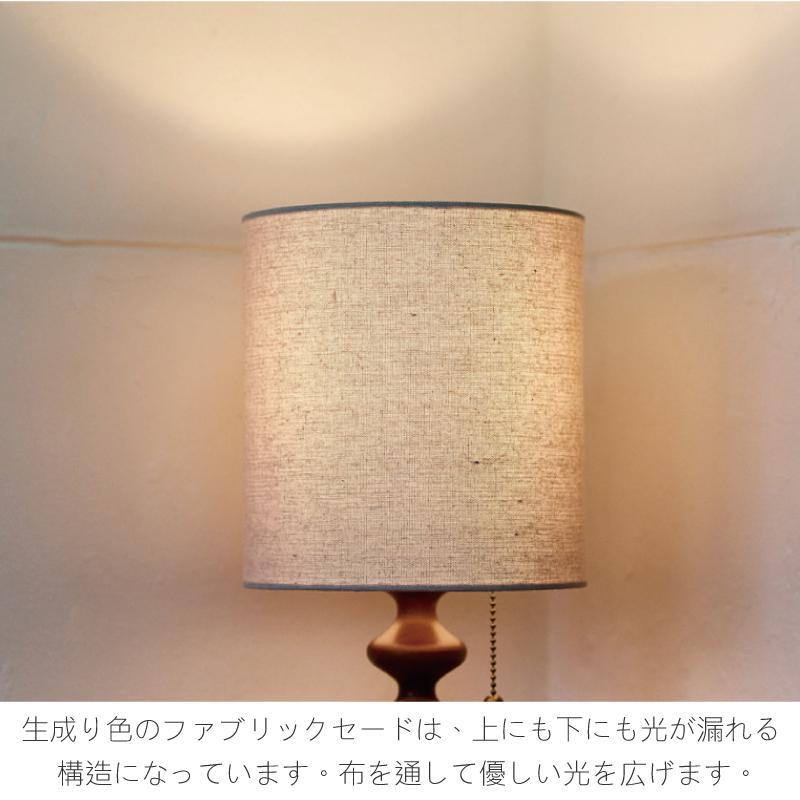 INTERFORM（インターフォルム） テーブルライト 北欧 照明 天然木