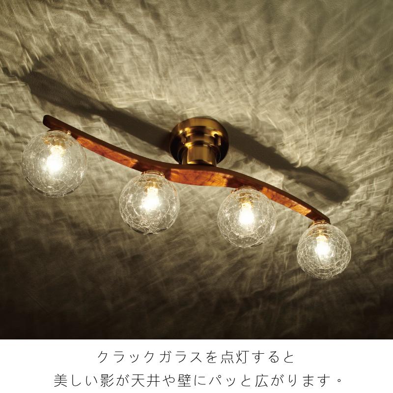 【新品】インターフォルム OWEN オーウェン LT-4025 シーリングライト INTERFORM シーリングライト 北欧 木 照明 Owen オーウェン LT