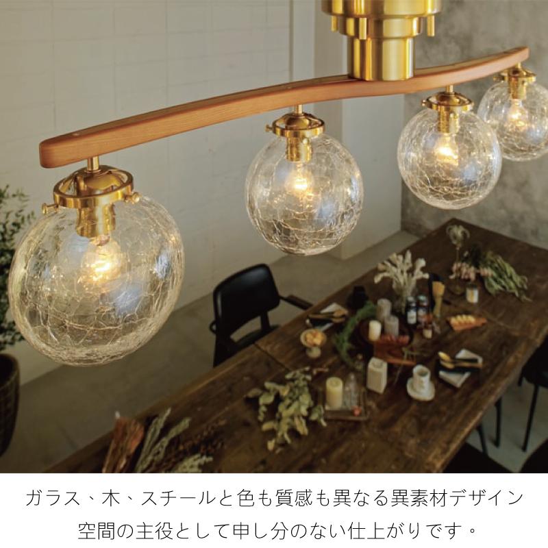 INTERFORM（インターフォルム） シーリングライト 北欧 木 照明 Owen