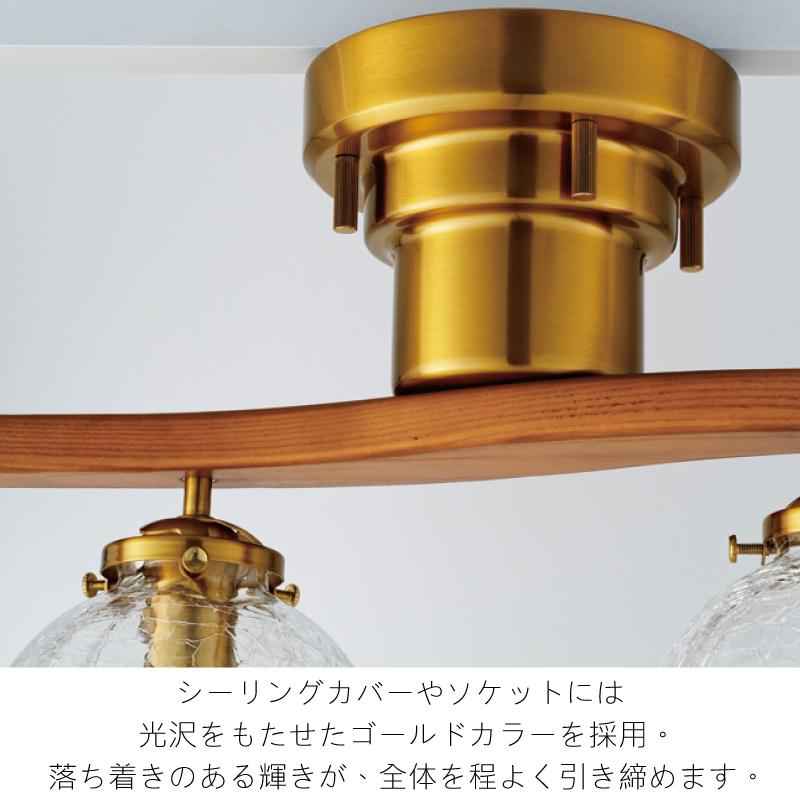 INTERFORM（インターフォルム） シーリングライト 北欧 木 照明 Owen