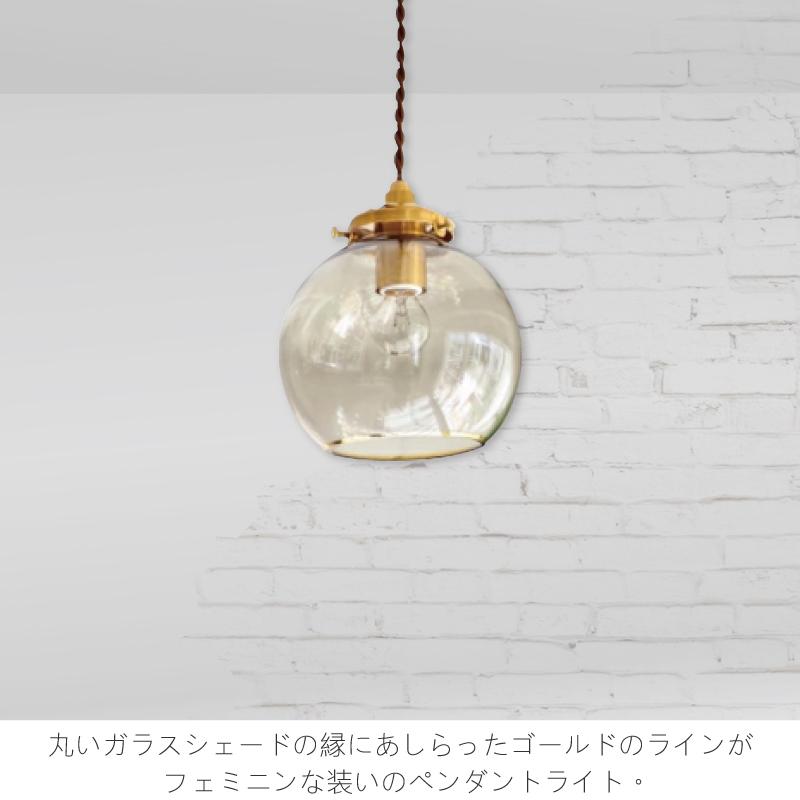 ペンダントライト ガラス おしゃれ ダイニング 照明 Pommery ポメリー LT-4035 爆買 | INTERFORM | 01