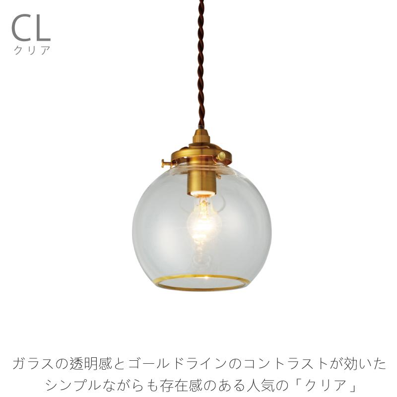ペンダントライト ガラス おしゃれ ダイニング 照明 Pommery ポメリー LT-4035 爆買 | INTERFORM | 02