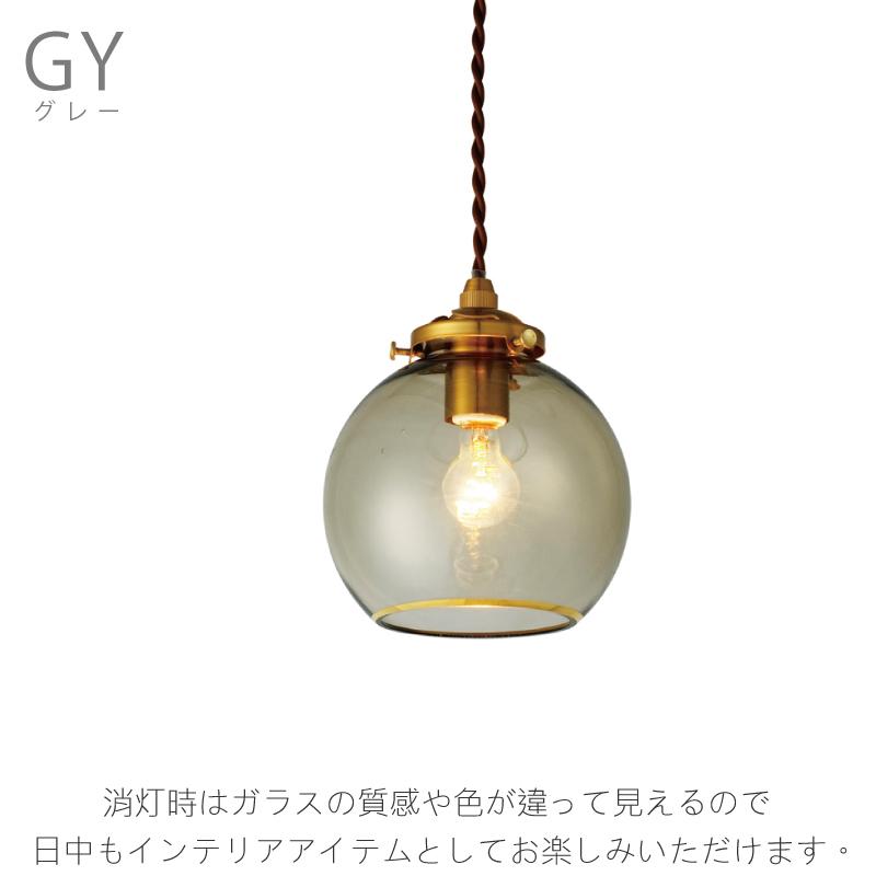 ペンダントライト ガラス おしゃれ ダイニング 照明 Pommery ポメリー LT-4035 爆買 | INTERFORM | 03