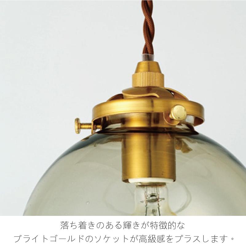 ペンダントライト ガラス おしゃれ ダイニング 照明 Pommery ポメリー LT-4035 爆買 | INTERFORM | 05