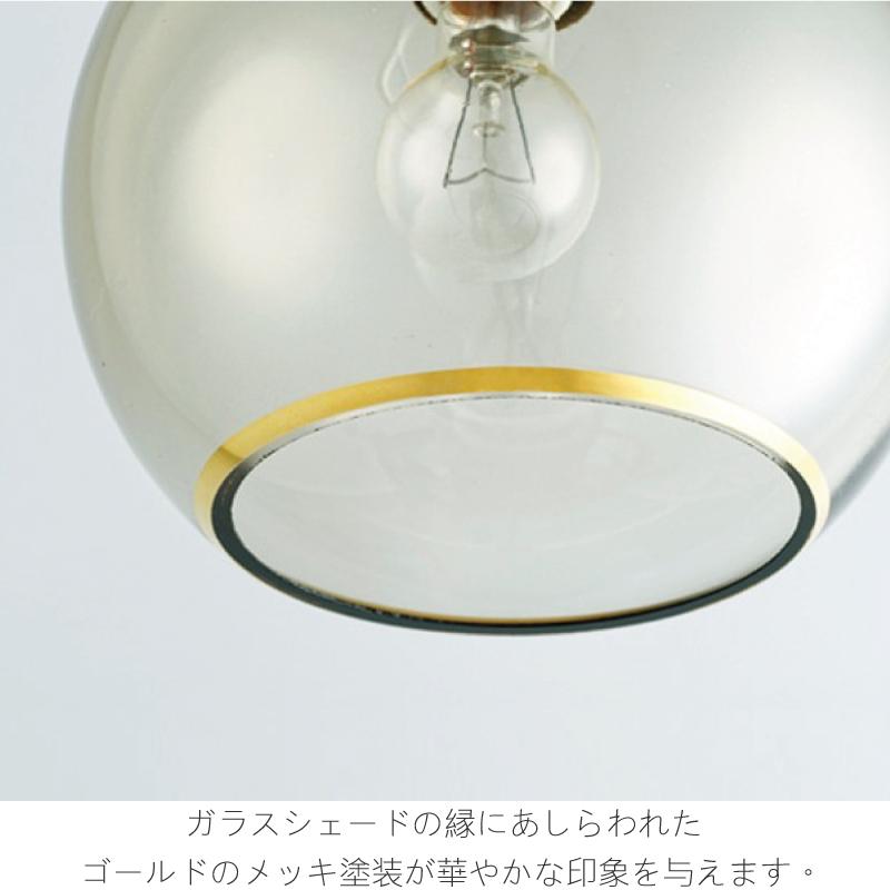 ペンダントライト ガラス おしゃれ ダイニング 照明 Pommery ポメリー LT-4035 爆買 | INTERFORM | 06