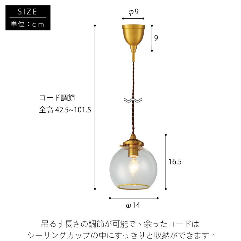ペンダントライト ガラス おしゃれ ダイニング 照明 Pommery ポメリー LT-4035 爆買 | INTERFORM | 07