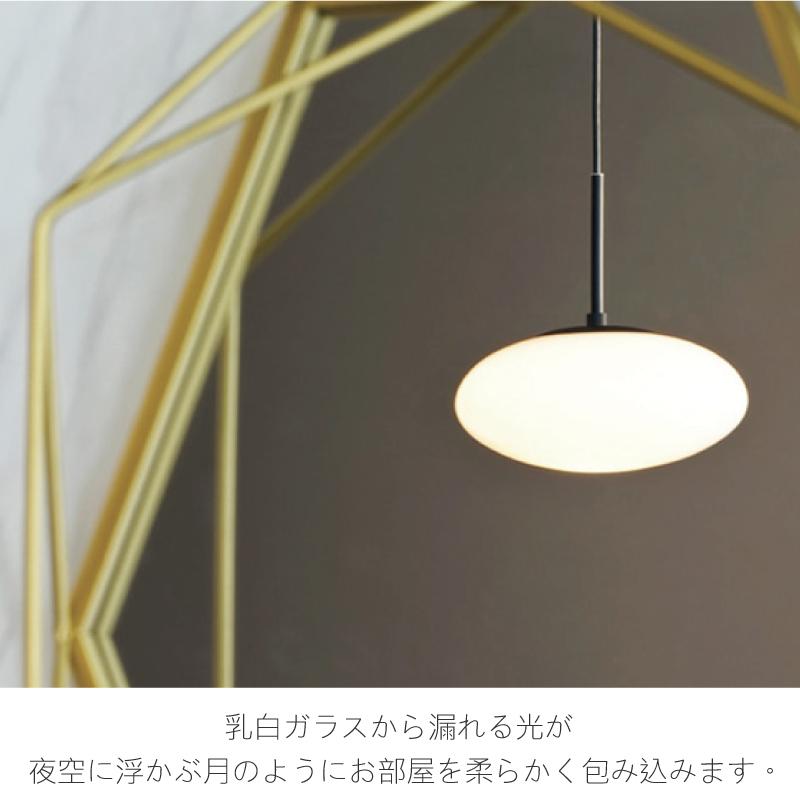 INTERFORM（インターフォルム） ペンダントライト 北欧 おしゃれ