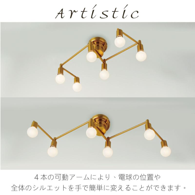 INTERFORM（インターフォルム） シーリングライト おしゃれ led電球