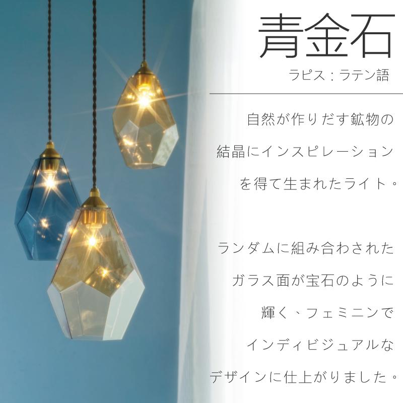 INTERFORM（インターフォルム） ペンダントライト ガラス おしゃれ