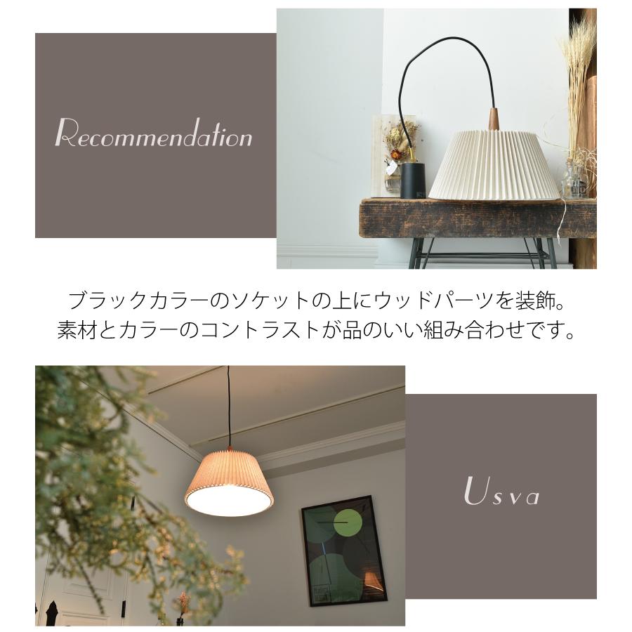INTERFORM ペンダントライト おしゃれ 木 間接照明 天井照明 INTERFORM ペンダントライト おしゃれ 木 間接照明 天井照明