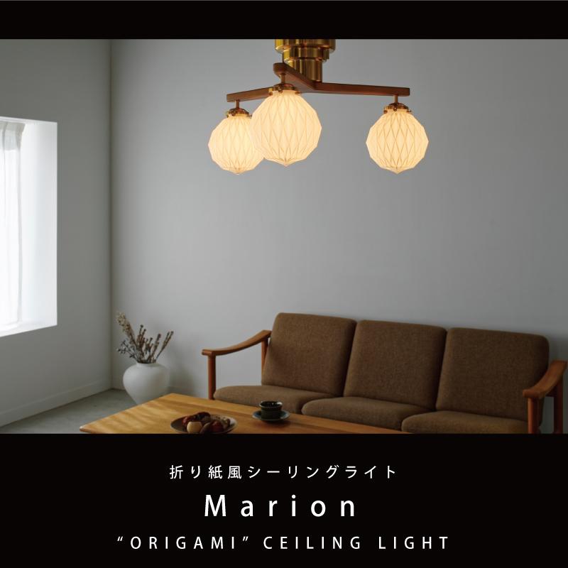 シーリングライト おしゃれ led電球対応 照明器 リビング 木 INTERFORM Marion マリオン LT-4191 爆買 | INTERFORM | 13