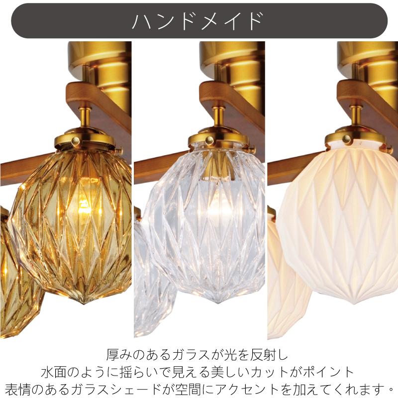 シーリングライト おしゃれ led電球対応 照明器 リビング 木 INTERFORM Marion マリオン LT-4191 爆買 | INTERFORM | 03