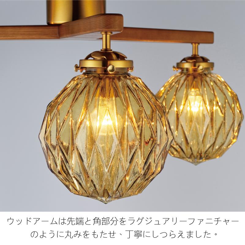 シーリングライト おしゃれ led電球対応 照明器 リビング 木 INTERFORM Marion マリオン LT-4191 爆買 | INTERFORM | 05