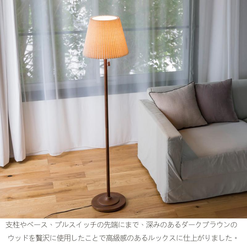 INTERFORM（インターフォルム） フロアライト 北欧 led対応 照明 布