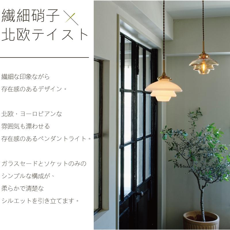 INTERFORM（インターフォルム） ペンダントライト Linne リネーLT-4241