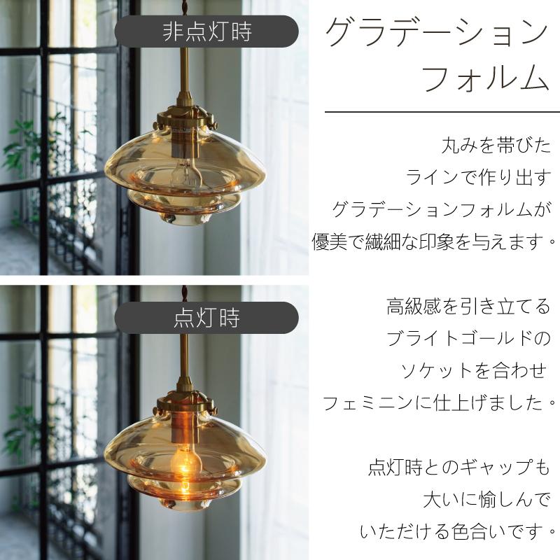 INTERFORM（インターフォルム） ペンダントライト Linne リネーLT-4241