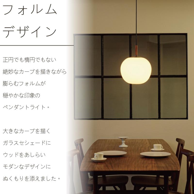 ペンダントライト ガラス アンティーク ダイニング 照明 juhoLT- ユーホルト LT-4247 WH 爆買 | INTERFORM | 01