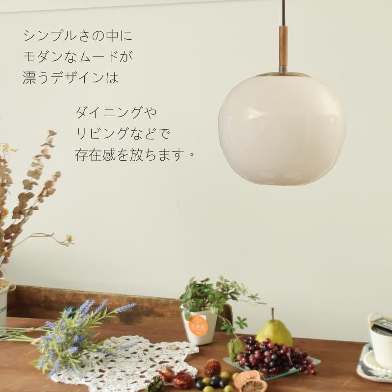 ペンダントライト ガラス アンティーク ダイニング 照明 juhoLT- ユーホルト LT-4247 WH 爆買 | INTERFORM | 04