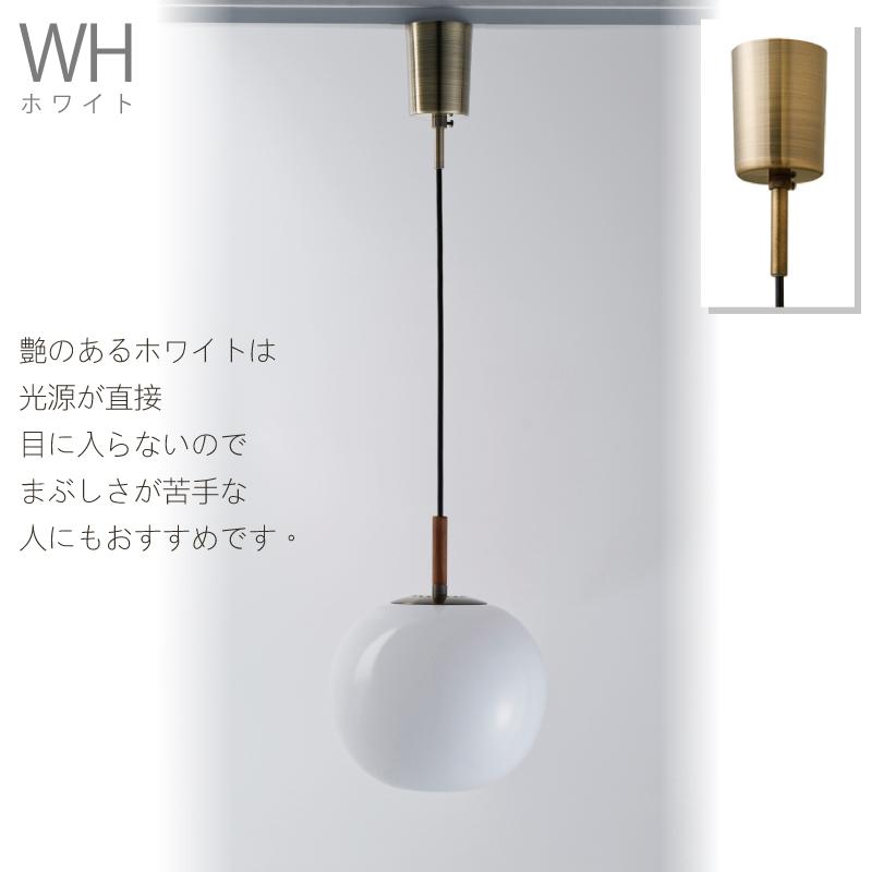 ペンダントライト ガラス アンティーク ダイニング 照明 juhoLT- ユーホルト LT-4247 WH 爆買 | INTERFORM | 05