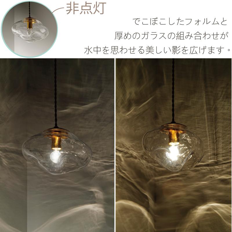 INTERFORM ペンダントライト ガラス おしゃれ ダイニング 照明 INTERFORM ペンダントライト ガラス おしゃれ ダイニング 照明
