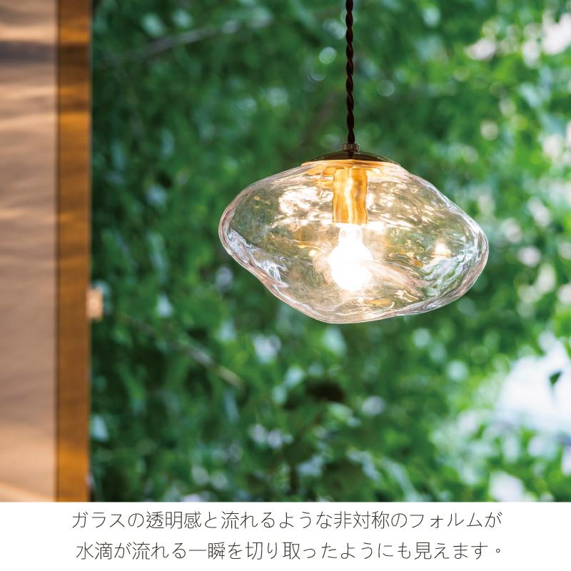 INTERFORM ペンダントライト ガラス おしゃれ ダイニング 照明 INTERFORM ペンダントライト ガラス おしゃれ ダイニング 照明