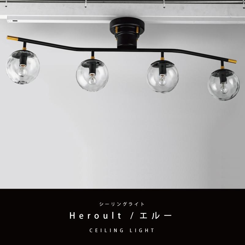 INTERFORM（インターフォルム） シーリングライト おしゃれ LED電球