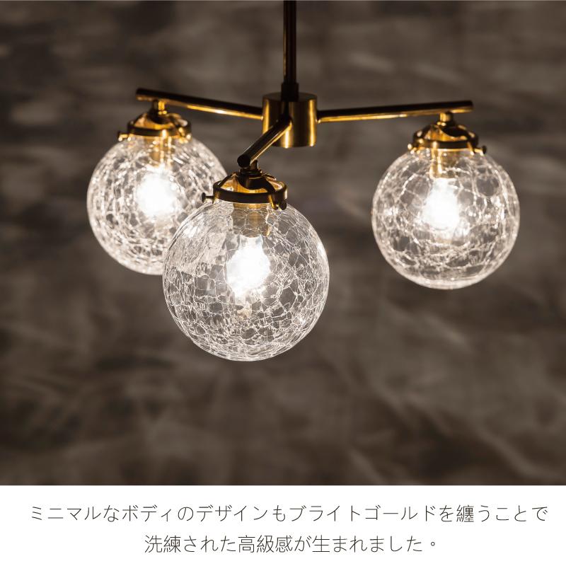 INTERFORM（インターフォルム） ペンダントライト ガラス 3灯 おしゃれ