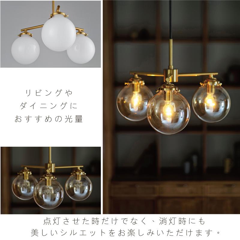 INTERFORM（インターフォルム） ペンダントライト ガラス 3灯 おしゃれ