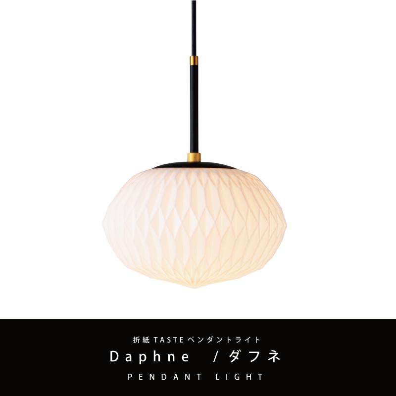 INTERFORM（インターフォルム） ペンダントライト ガラス おしゃれ