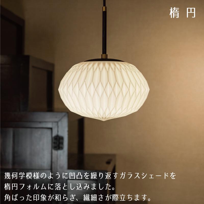 INTERFORM（インターフォルム） ペンダントライト ガラス おしゃれ