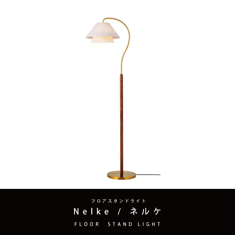 INTERFORM フロアライト 北欧 led対応 木 照明 布シェード LT INTERFORM フロアライト 北欧 led対応 木 照明 布シェード LT