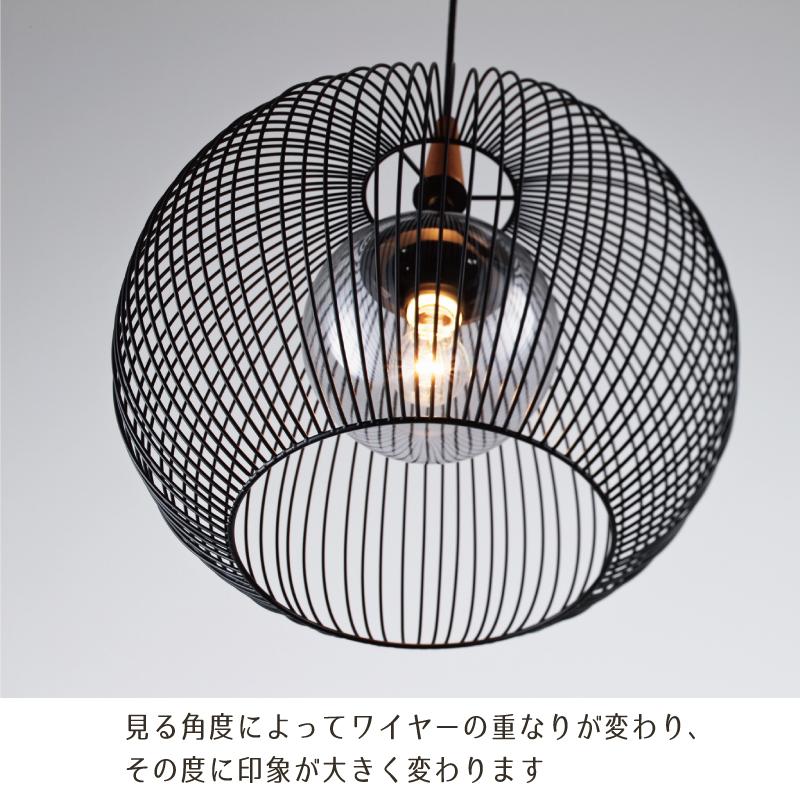 INTERFORM（インターフォルム） ペンダントライト おしゃれ モダン 
