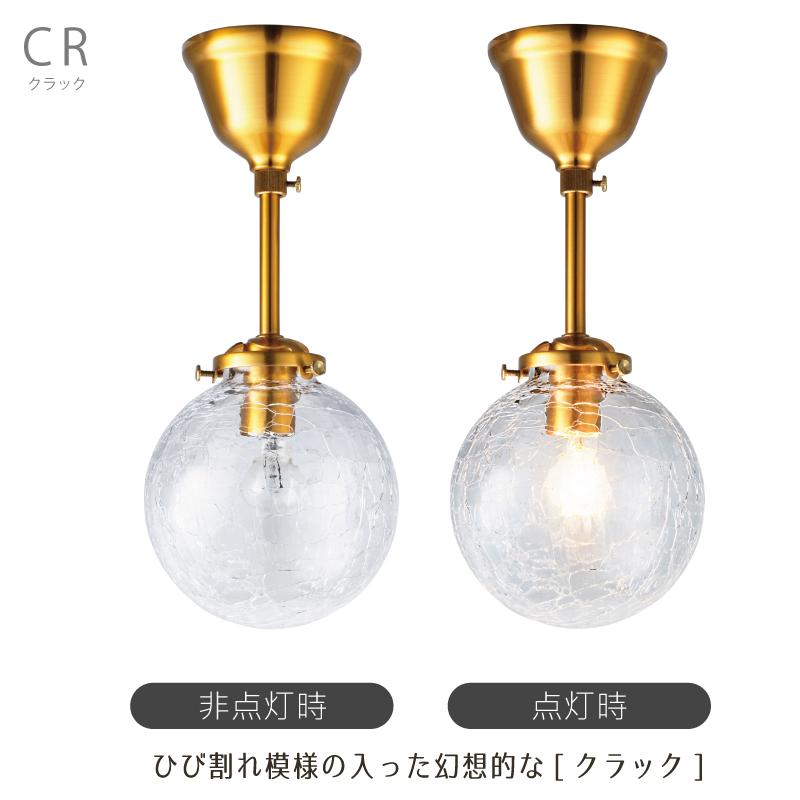 シーリングライト 小さい ミニサイズ おしゃれ LED電球対応 天井照明 LT-4306 AM/CR/WH Riquet Spot リケー スポット 爆買 | INTERFORM | 05