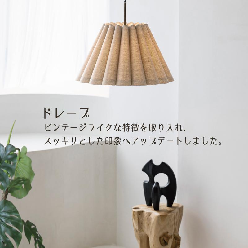 INTERFORM ペンダントライト 布シェード おしゃれ ダイニング INTERFORM ペンダントライト 布シェード おしゃれ ダイニング