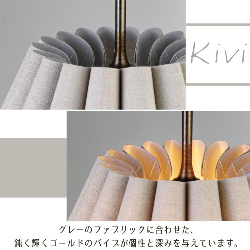 INTERFORM ペンダントライト 布シェード おしゃれ ダイニング INTERFORM ペンダントライト 布シェード おしゃれ ダイニング