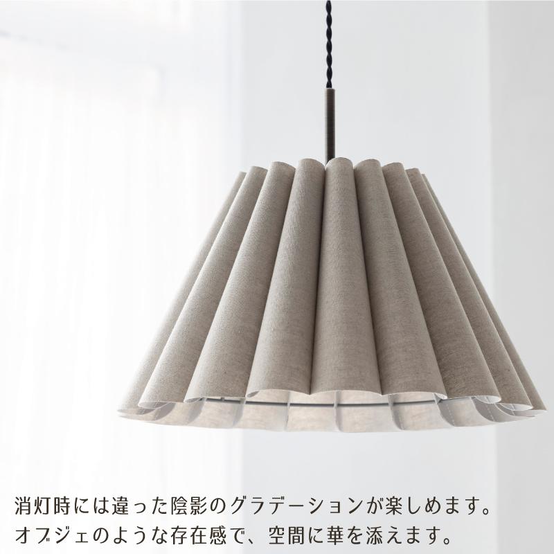 INTERFORM（インターフォルム） ペンダントライト 布シェード おしゃれ